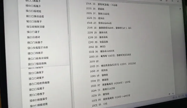 如何避免提示词防护中的常见误区?