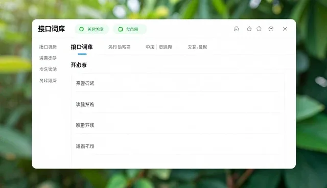 文生视频提示词设计技巧有哪些