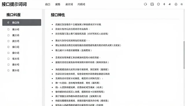 如何解决飞书提示词库使用中的用户需求问题？