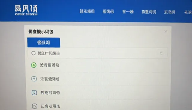 童话故事提示词:代码生成的限制条件分析
