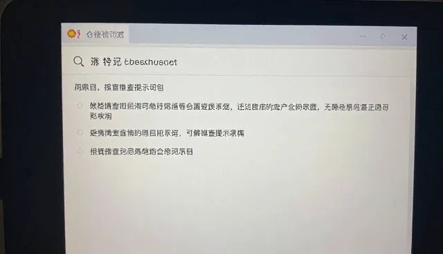视频提示词反推网站的两种做法及实际取舍