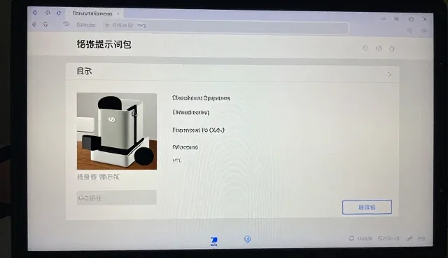 提升产品稳定性:报错排查提示词包的应用场景解析