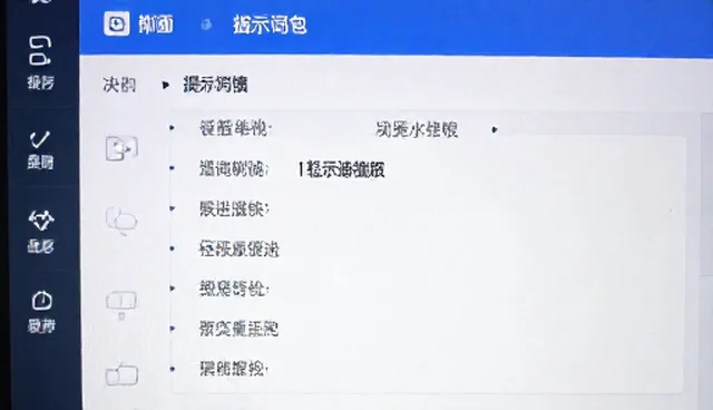 ai生成违禁内容不传播违法吗?检查要点解析