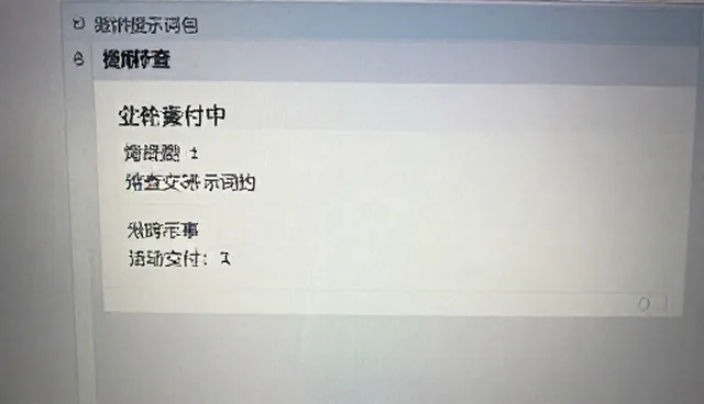 美女跳舞的诗词检查要点与报错排查