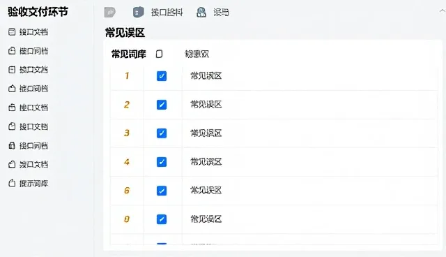 提示词设计中信息检索与优化流程解析