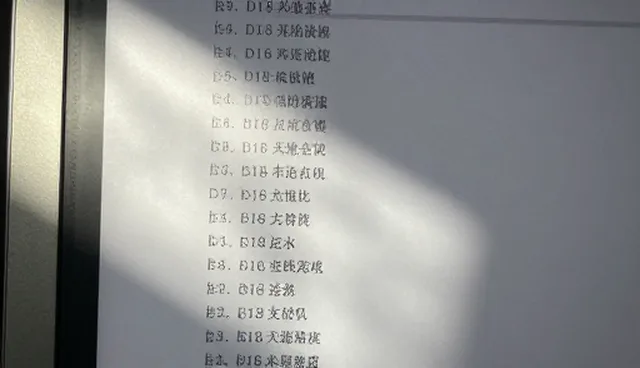 如何提升接口文档提示词库的系统兼容性