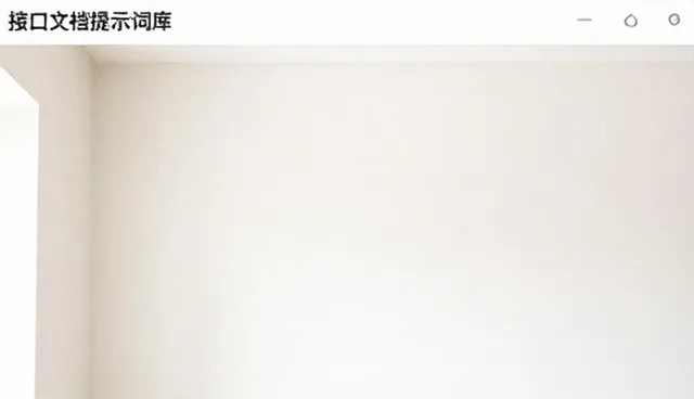 ai提示词库使用中两种做法的取舍