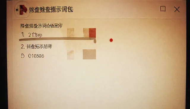 女生跳舞的提示词适用情况与限制分析