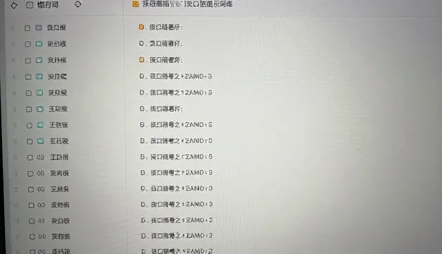 接口文档适用条件与常见误区解析