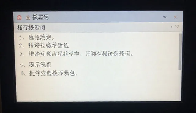 AI提示词查询宝典下载：小说创作中的内容生成应用