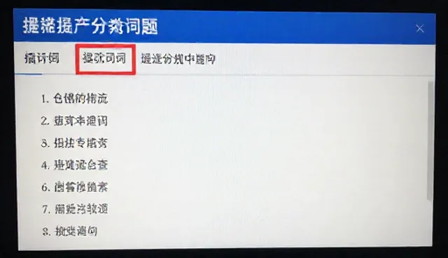 提示词分类检索：选型、使用与维护的全面建议