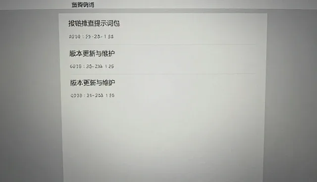 景色句子5个对语音训练结果的影响原因