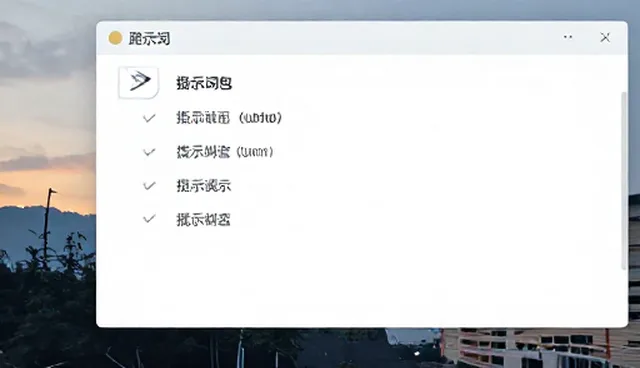 装修预算提示词使用误区与解决方案