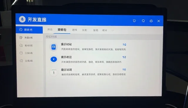 AI 提示词优化:两种做法的取舍与实际应用