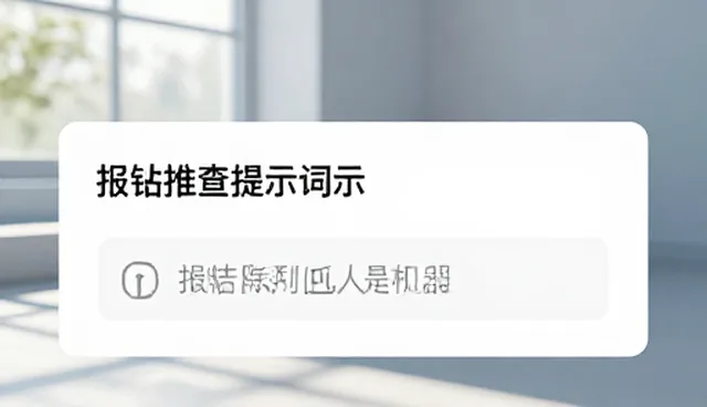 提示词才是ai应用的核心组成部分,用户如何有效利用?