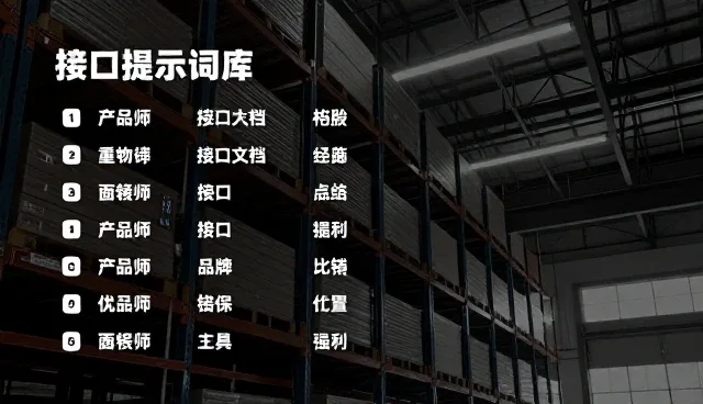 Gemini提示词使用中的两种做法与实际取舍
