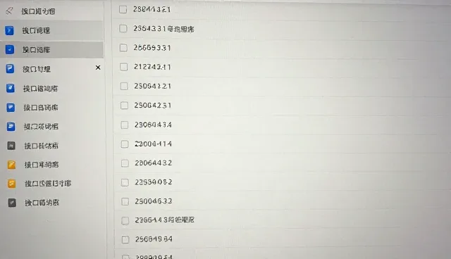开发者支持中的性能优化痛点与解决方案