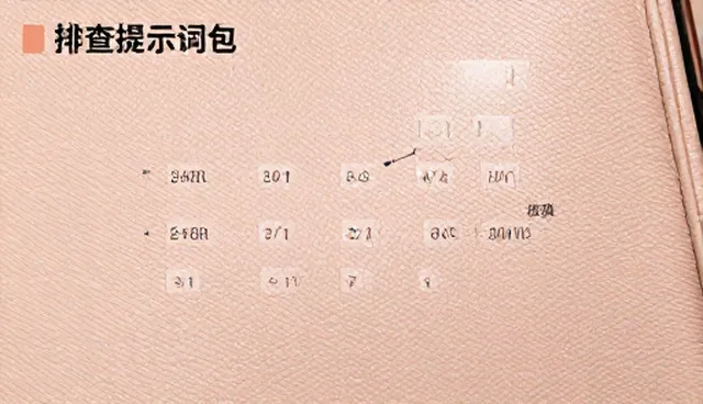 ai图片提示词网站选型指南与维护建议
