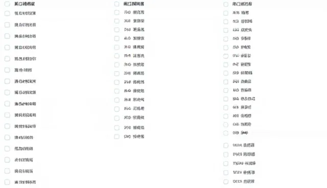 DeepSeek指令大全适用条件比较,如何选择更优方案