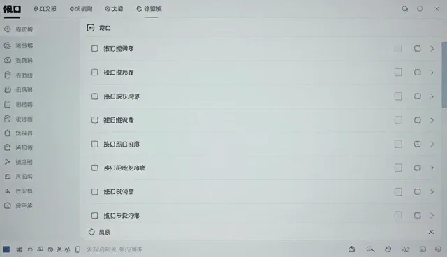 OKR提示词:场景应用中的实际问题分析
