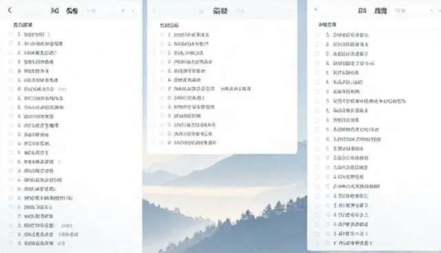 装修方案提示词应用问题及优化方向